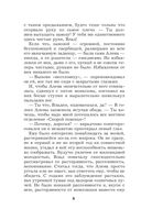 Чужая жена - потемки — фото, картинка — 8