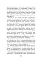 Чужая жена - потемки — фото, картинка — 10