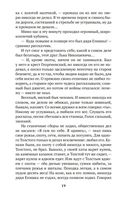 Друзья и встречи. Люди театра — фото, картинка — 17