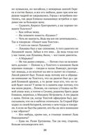 Друзья и встречи. Люди театра — фото, картинка — 18