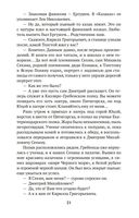 Друзья и встречи. Люди театра — фото, картинка — 19