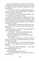 Друзья и встречи. Люди театра — фото, картинка — 20