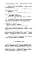 Друзья и встречи. Люди театра — фото, картинка — 22