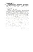 Друзья и встречи. Люди театра — фото, картинка — 24