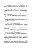 Второе первое впечатление — фото, картинка — 22