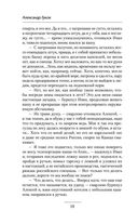 Дураки умирают последними — фото, картинка — 17