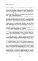 Дураки умирают последними — фото, картинка — 19