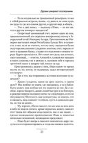 Дураки умирают последними — фото, картинка — 24