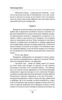 Дураки умирают последними — фото, картинка — 25