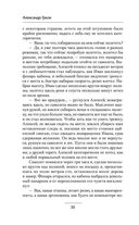 Дураки умирают последними — фото, картинка — 29