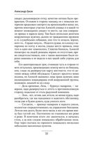 Дураки умирают последними — фото, картинка — 31