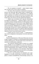 Дураки умирают последними — фото, картинка — 32