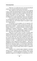 Дураки умирают последними — фото, картинка — 35