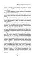 Дураки умирают последними — фото, картинка — 36