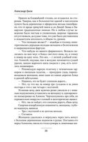 Дураки умирают последними — фото, картинка — 37