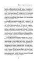 Дураки умирают последними — фото, картинка — 38