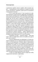 Дураки умирают последними — фото, картинка — 41