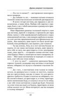 Дураки умирают последними — фото, картинка — 42