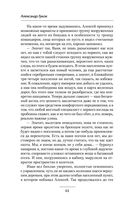 Дураки умирают последними — фото, картинка — 43