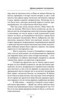 Дураки умирают последними — фото, картинка — 44