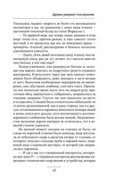 Дураки умирают последними — фото, картинка — 46