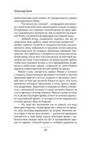 Дураки умирают последними — фото, картинка — 47