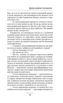 Дураки умирают последними — фото, картинка — 48