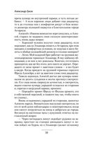 Дураки умирают последними — фото, картинка — 49