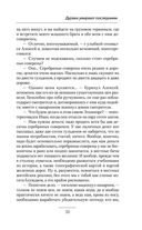 Дураки умирают последними — фото, картинка — 50