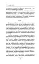 Дураки умирают последними — фото, картинка — 51