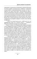 Дураки умирают последними — фото, картинка — 52