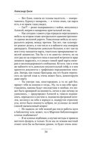 Дураки умирают последними — фото, картинка — 53