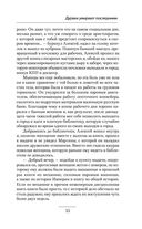 Дураки умирают последними — фото, картинка — 54