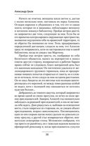 Дураки умирают последними — фото, картинка — 55