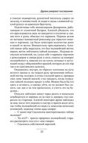 Дураки умирают последними — фото, картинка — 56