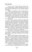 Дураки умирают последними — фото, картинка — 57