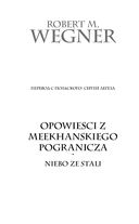 Сказания Меекханского пограничья. Небо цвета стали — фото, картинка — 2