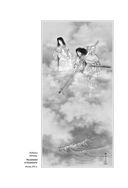 Кодекс самурая. Хагакурэ Бусидо. Книга Пяти Колец — фото, картинка — 19