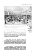 Кодекс самурая. Хагакурэ Бусидо. Книга Пяти Колец — фото, картинка — 52