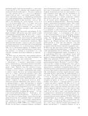 Патроны — фото, картинка — 18