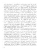 Патроны — фото, картинка — 19