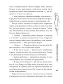 Поиграем, мистер Икс? — фото, картинка — 11