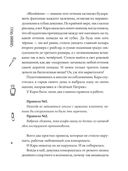 Поиграем, мистер Икс? — фото, картинка — 4