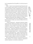 Поиграем, мистер Икс? — фото, картинка — 5