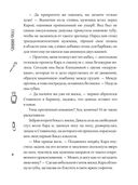 Поиграем, мистер Икс? — фото, картинка — 6