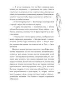 Поиграем, мистер Икс? — фото, картинка — 10