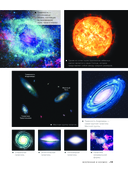 Большая книга обо всём с дополненной реальностью — фото, картинка — 11