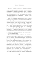 Его величество случай — фото, картинка — 11