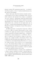 Его величество случай — фото, картинка — 12