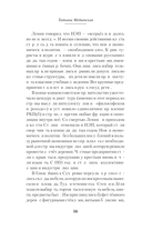 Его величество случай — фото, картинка — 15